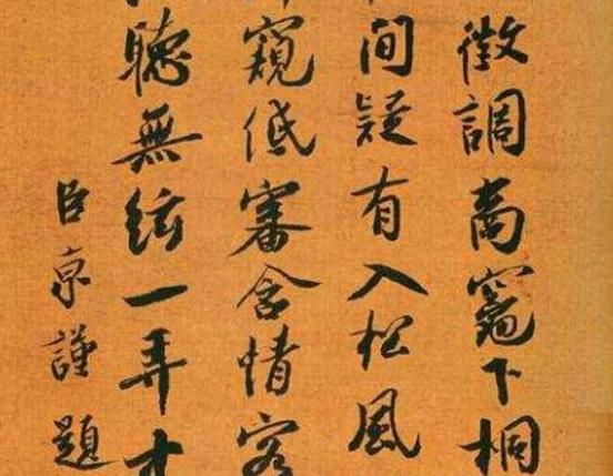 北宋时期都是怎么抓婿的？为什么会有抓婿一说