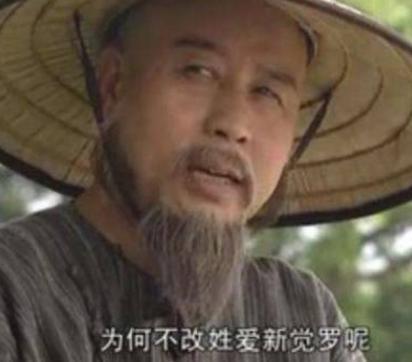 吴三桂祭旗拿的人是谁 为何会引得天下叫好呢