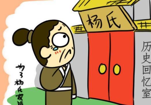 玄武门事变李元吉和其五子尽数被杀，杨氏为什么还要嫁给仇人李世民？