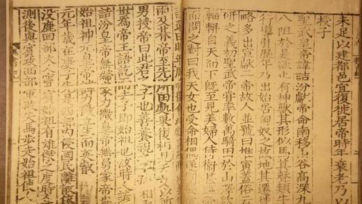 梁武帝的历史评价怎么样？梁武帝对文化发展有何贡献？