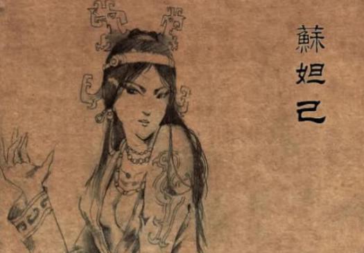 苏妲己最后的结局是什么?她到底有多恶毒 苏妲己最后的结局是什么?她到底有多恶毒
