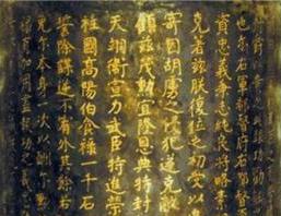 蜀汉的封爵制度是怎样的?怎样才能被封王 蜀汉的封爵制度是怎样的?怎样才能被封王
