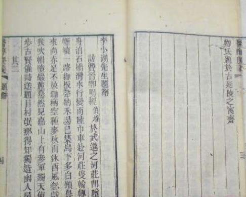 费伯雄治疗失眠的药方是怎样的？为什么效果这么好