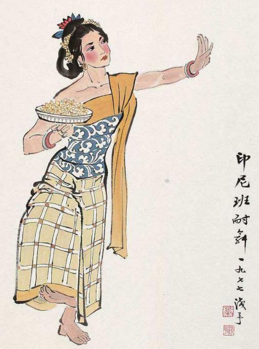 叶浅予与罗彩云:覆水难收的婚恋悲剧 叶浅予与罗彩云:覆水难收的婚恋悲剧