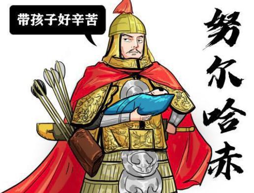 皇太子褚英能征善战,努尔哈赤却亲手赐死他 <a href=https://www.lishiji.cn/lishi/1409/ target=_blank class=infotextkey>皇太子</a>褚英能征善战,努尔哈赤却亲手赐死他