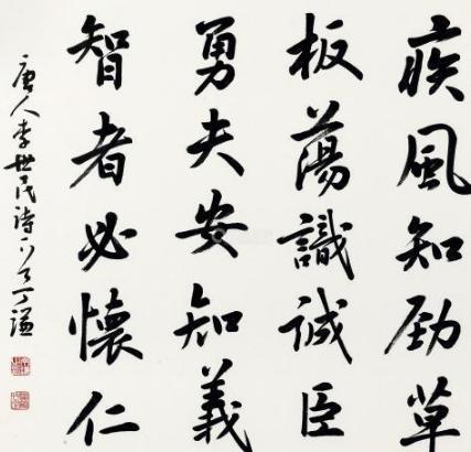 君臣之间能肝胆相照吗？君臣无嫌隙，国家崛起快！