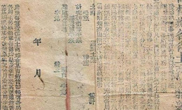 “江苏巡抚”是什么级别?比“户部侍郎”高吗 “江苏巡抚”是什么级别?比“户部侍郎”高吗