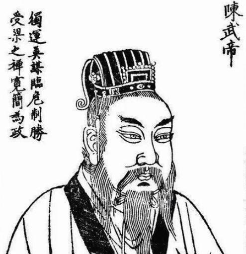 出身低微的陈霸先，是怎么一步步当上开国皇帝的？