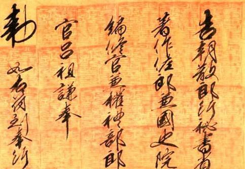 元朝官制有着什么特点?地方政权都是怎么样的 元朝官制有着什么特点?地方政权都是怎么样的