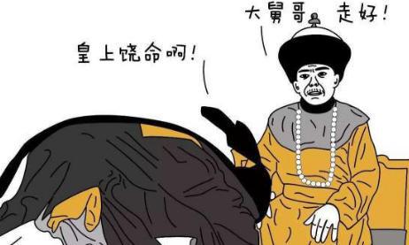 君臣之间能肝胆相照吗?君臣无嫌隙,国家崛起快! 君臣之间能肝胆相照吗?君臣无嫌隙,国家崛起快!