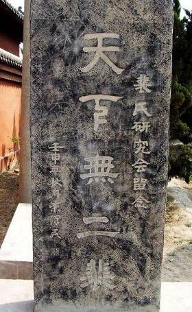 <a href=https://www.lishiji.cn/lishi/1666/ target=_blank class=infotextkey>揭秘</a>：<a href=https://www.lishiji.cn/lishi/6747/ target=_blank class=infotextkey><a href=https://www.lishiji.cn/lishi/11904/ target=_blank class=infotextkey>河东</a>裴氏</a>家族为什么能在南北朝乱世中屹立不倒？