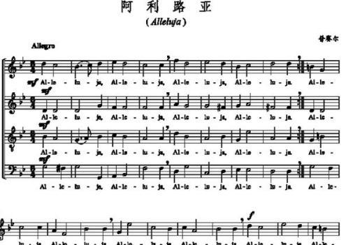 普赛尔:短暂的一生只为音乐而活 普赛尔:短暂的一生只为<a href=https://www.lishiji.cn/lishi/1916/ target=_blank class=infotextkey>音乐</a>而活