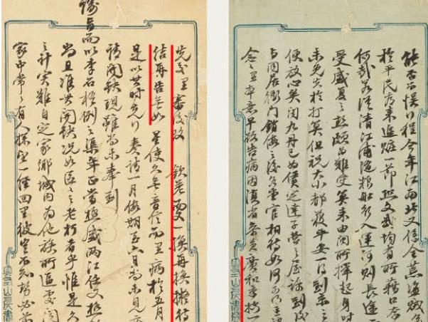 林则徐为什么会成为英雄？看懂他身上的三个标签就懂了