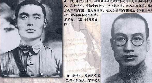 宁都起义的领导者都有谁 授予开国将军的人分别有谁 宁都起义的领导者都有谁 授予开国将军的人分别有谁