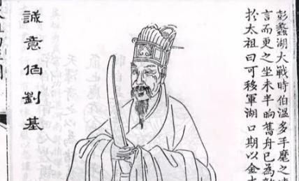 明朝被朱元璋清洗掉的三大开国功臣!纵然明智,又又何用? 明朝被朱元璋清洗掉的三大开国功臣!纵然明智,又又何用?