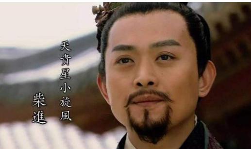 柴进为<a href=https://www.lishiji.cn/lishi/1407/ target=_blank class=infotextkey>皇室</a><a href=https://www.lishiji.cn/lishi/1738/ target=_blank class=infotextkey>后裔</a>，他为什么要上梁山？