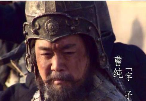 曹纯是一个什么样的人？他跟曹仁是什么关系