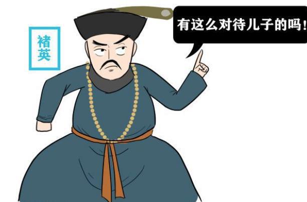皇太子褚英能征善战,努尔哈赤却亲手赐死他 皇太子褚英能征善战,努尔哈赤却亲手赐死他