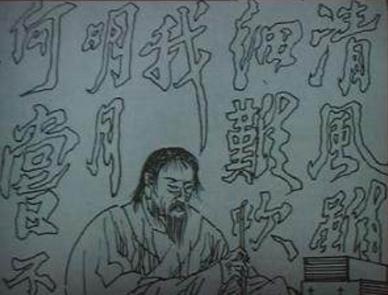 清朝文字狱到底有多恐怖 死了都要挖出来鞭尸 清朝文字狱到底有多恐怖 死了都要挖出来鞭尸