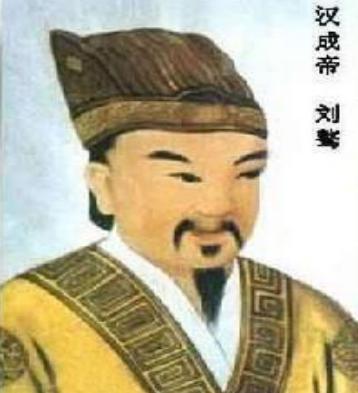 历史越往后对汉成帝的评价越差 他真的是一无是处吗