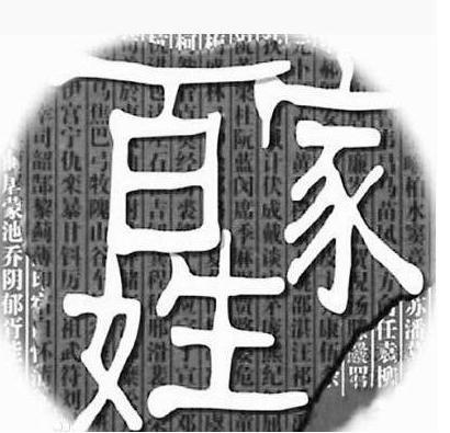 为什么日本你的姓氏多达十万个?日本的姓氏怎么来的