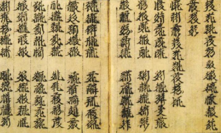 为什么中国周边国家都把汉字废了?改用拼音文字 为什么中国周边国家都把汉字废了?改用拼音文字