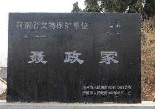 他是春秋战国时期武功最高的刺客，最后为何自毁面容？