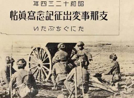 支那是什么意思？<a href=https://www.lishiji.cn/lishi/39/ target=_blank class=infotextkey>日本</a>人以前叫<a href=https://www.lishiji.cn/lishi/9018/ target=_blank class=infotextkey>中国人</a>为<a href=https://www.lishiji.cn/lishi/7430/ target=_blank class=infotextkey>支那人</a>难道仅仅只是尊称？