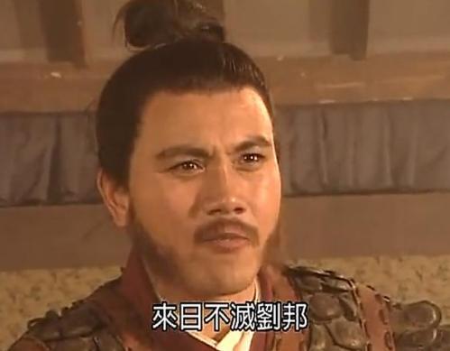 鸿门宴刘邦俯首称臣,为何范增不依不饶要置他于死地? 鸿门宴刘邦俯首称臣,为何范增不依不饶要置他于死地?