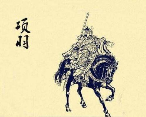 项羽最大的缺点是什么?过了乌江也难逃宿命 项羽最大的缺点是什么?过了乌江也难逃宿命