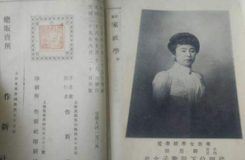 关于津田左右吉的评价是怎么样的？他是怎样的一个人