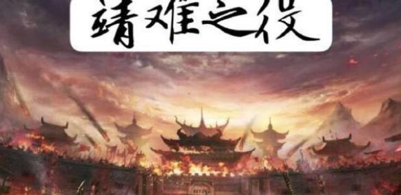 汉景帝和康熙都削藩成功,建文帝是为何失败了? 汉景帝和康熙都<a href=https://www.lishiji.cn/lishi/6442/ target=_blank class=infotextkey>削藩</a>成功,<a href=https://www.lishiji.cn/lishi/626/ target=_blank class=infotextkey>建文帝</a>是为何失败了?