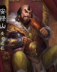 死里逃生后安禄山靠什么突然发迹？会打不如会“作秀”！