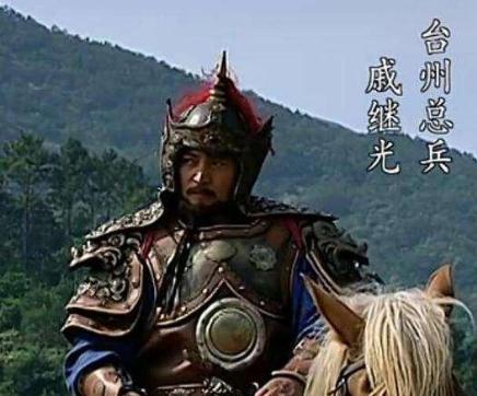 戚继光晚年为何会落到悲惨的下场 原因竟然和此人有关 戚继光晚年为何会落到悲惨的下场 原因竟然和此人有关