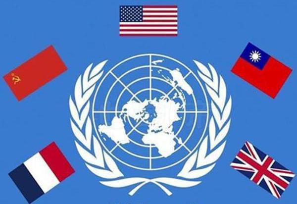 参战不久,法国就举国投降了,为何还能成为联合国常任理事国 参战不久,法国就举国投降了,为何还能成为联合国常任理事国