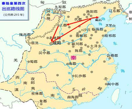 秦始皇出巡都去过几次 分别去过什么地方