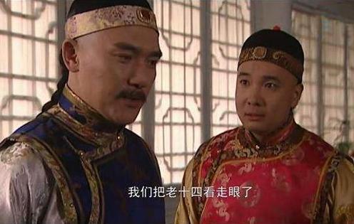 《雍正王朝》中的经典逼宫政变是虚构的吗？二月河为什么要虚构这段剧情