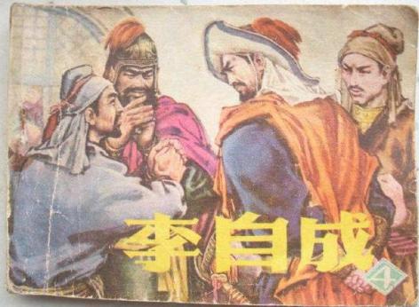 中国封建王朝为什么基本上都没有超过300年？原因是什么？