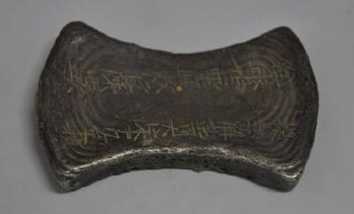 古代的银锭上面一般都会刻上什么东西 每个朝代都是一样的吗 古代的银锭上面一般都会刻上什么东西 每个朝代都是一样的吗