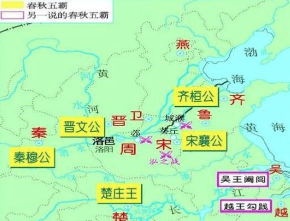 春秋五霸中的首位霸主,死后竟无人收尸 春秋五霸中的首位霸主,死后竟无人收尸