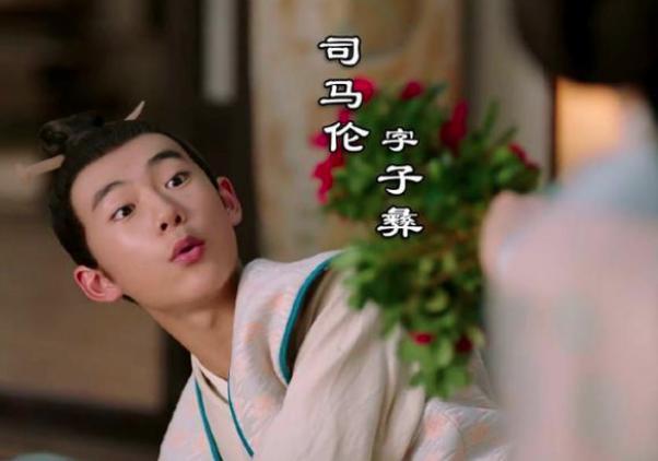 司马伦:司马懿的儿子,直接了引发八王之乱 司马伦:司马懿的儿子,直接了引发<a href=https://www.lishiji.cn/lishi/869/ target=_blank class=infotextkey>八王之乱</a>
