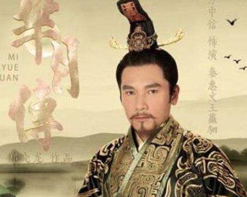 揭秘:秦始皇的爷爷为什么即位三天后驾崩了? 揭秘:秦始皇的爷爷为什么即位三天后驾崩了?