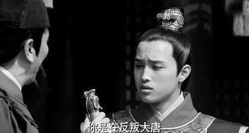 齐王李佑为什么要造反？我不是孬种，我当得起你李世民的儿子！