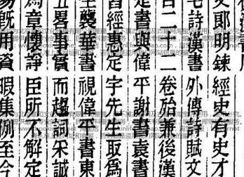袁山松:尚书郎袁乔孙,东晋大臣 袁山松:尚书郎袁乔孙,东晋大臣