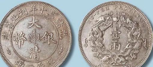 为何古钱币没有上门收购的，原因是买家不买三无的藏品，何为三无吗？