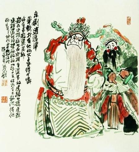 历史上真实的的华歆是什么人？比小说中好得多