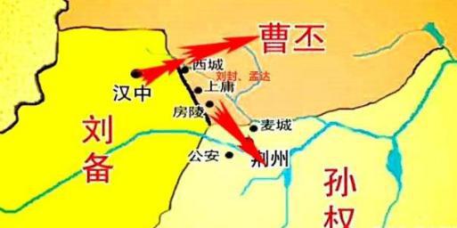 刘备养子刘封战功卓越，诸葛亮为何劝刘备杀他？