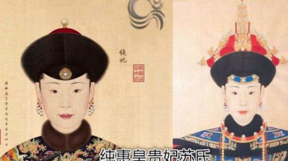 她原本是乾隆的一个小妾，后来地位比皇后还高了