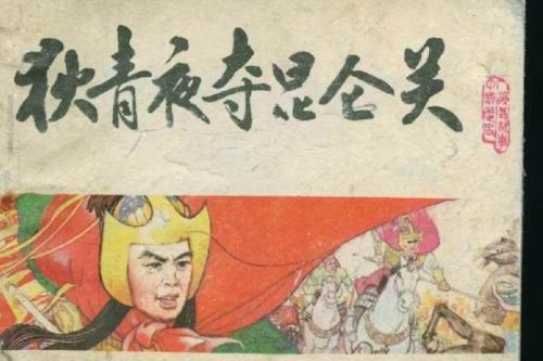 狄青为什么不造反？他是害怕吗？