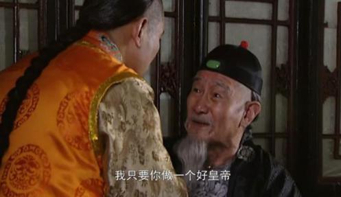 《雍正王朝》王掞为何说自己不输不赢？王掞是为什么死的？
